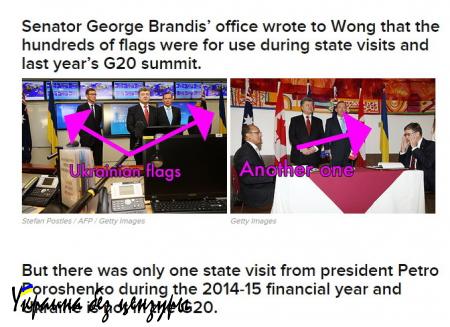 У австралийского премьера обнаружили фетиш — украинский флаг: опубликованы документы