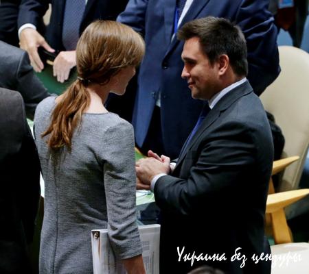 Климкин пообнимался с Самантой Пауэр в ООН