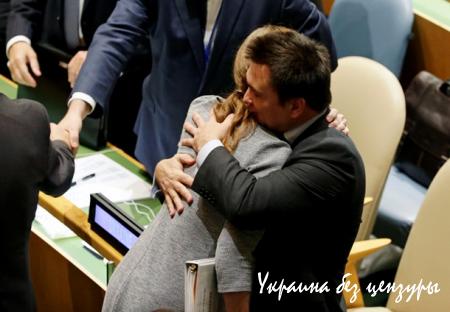 Климкин пообнимался с Самантой Пауэр в ООН