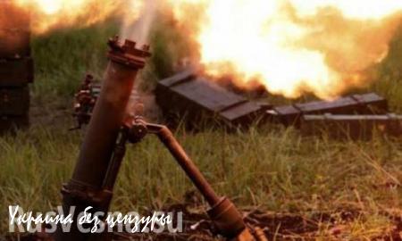 Украинские военные за сутки трижды обстреляли территорию ДНР — Минобороны