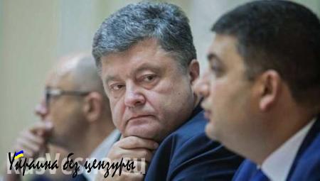 Опрос: деятельность Петра Порошенко одобряют 4% украинцев