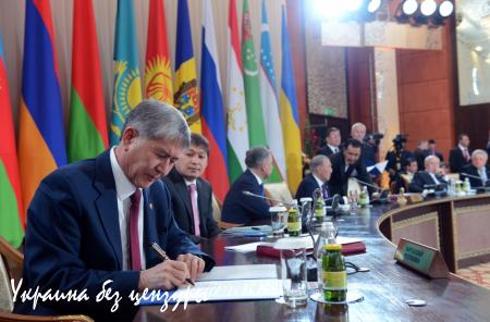 Кыргызстан станет государством - председателем СНГ в 2016 году