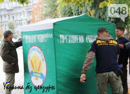 Одесса евровыборная