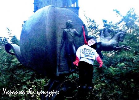 Одесса евровыборная