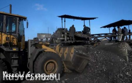 Крупнейшее угольное объединение Донбасса перешагнуло миллионный рубеж добычи с начала года