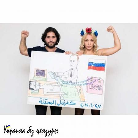 FEMEN объединяется с ИГИЛ (ФОТО)