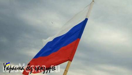 Над Аляской торжественно поднят флаг России