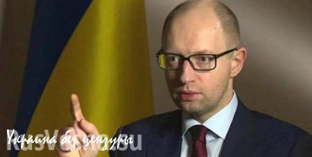 Украинский премьер-министр выдвинул четыре условия к проведению выборов на Донбассе