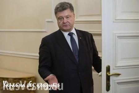 Украина получит возможность повышенного влияния на международную политику, — Порошенко о получении Украиной членства в СБ ООН 