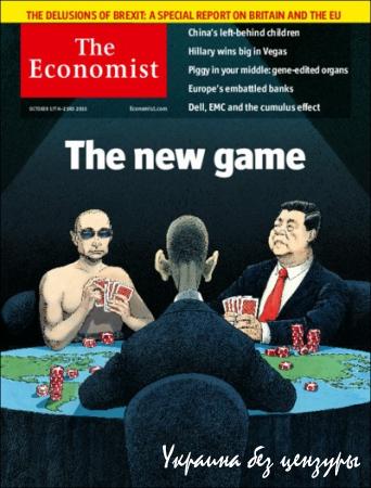 Конец господства США и поколение Y. Неделя на обложках мировых СМИ