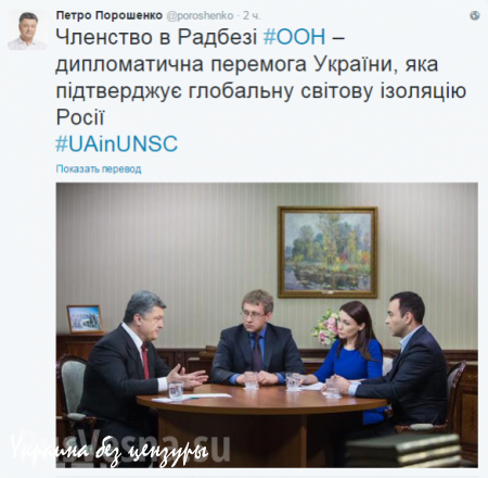 С пьяных глаз: Праздник международной изоляции России Порошенко отметил в Twitter