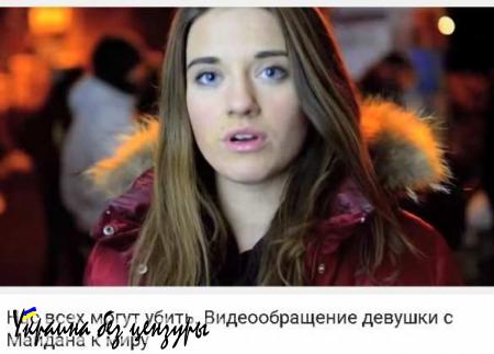 Монетизация протеста: от актрисы в пропагандистском ролике до главы Одесской таможни (ВИДЕО)