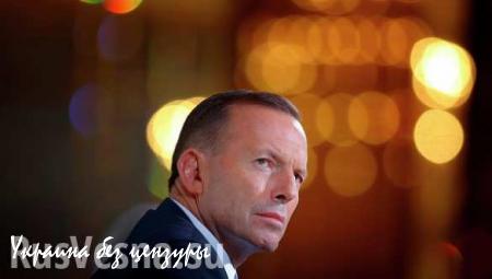 Экс-премьер Австралии заплатит за разбитый мраморный стол