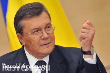 Янукович подал на Украину в суд