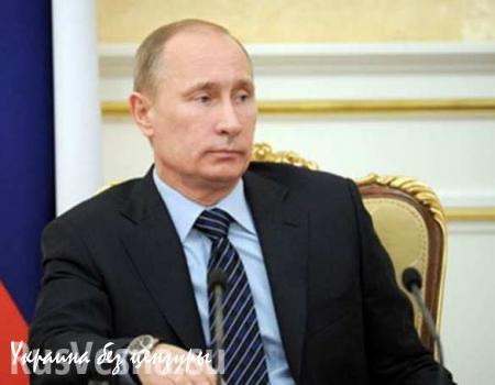 Президента Путина возмутило то, что другие государства получают прибыль, пользуясь биоресурсами России