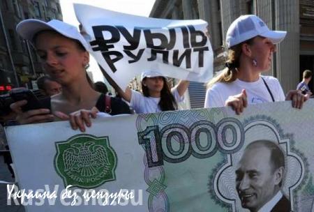 Credit Suisse: рубль укрепится в начале 2016 года