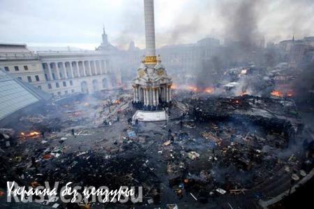 Больше половины украинцев готовы разжечь «новый Майдан»