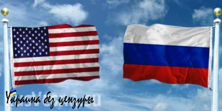 Stratfor: отношения России и США не улучшатся