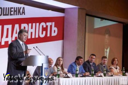 Анатолий Шарий: Депутаты от партии Порошенко и их методы подкупа избирателей