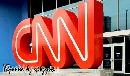 На стороне зла: CNN оправдал теракты чеченских боевиков в Беслане и Москве (ВИДЕО)