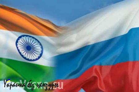 Россия и Индия хотят расширить торговлю в нацвалюте, но банки пока не готовы