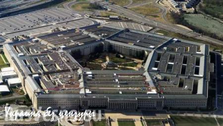 Пентагон: согласно меморандуму, США не будут передавать РФ информацию о целях в Сирии