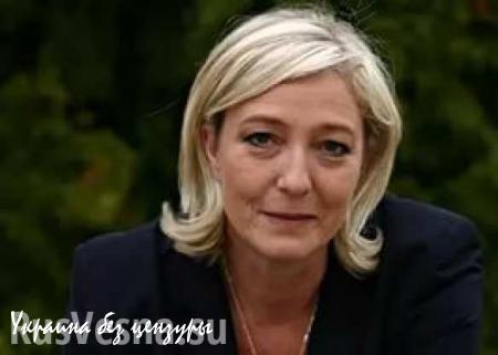Прокуратура Франции требует снять обвинения с Марин Ле Пен