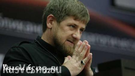 Кадыров: Никому не удастся использовать чеченцев как террористов (ВИДЕО)