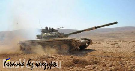 Уничтожение боевиков продолжается — сводка контртеррористических операций Сирийской армии