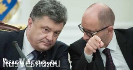 Выборы на Украине: главным проигравшим будет Яценюк