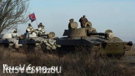 ДНР начала отвод вооружений калибром менее 100 мм в Новоазовском районе