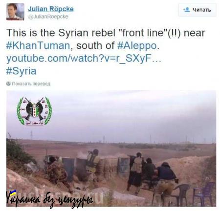 Псевдо-журналист BILD из отдела диванной пропаганды против объективной военной журналистики