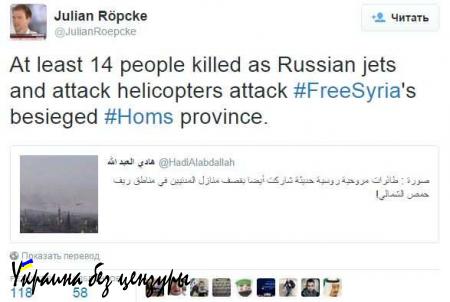 Псевдо-журналист BILD из отдела диванной пропаганды против объективной военной журналистики