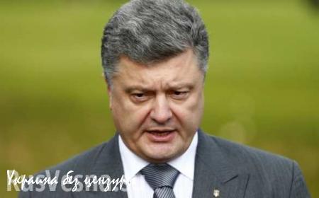 Порошенко грозится вернуть Украине нефть черноморского шельфа