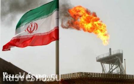 Иран готовится к нефтяному "буму"