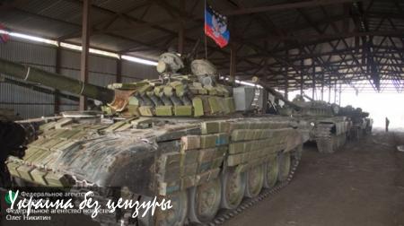 Басурин: Мы сильнее духом, чем Украина — поэтому отводим танки (ФОТО)
