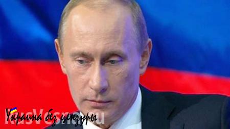 Путин на сессии клуба «Валдай» выскажет позицию по ситуации в мире