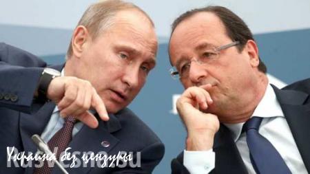 Олланд поделился своими догадками по поводу встречи Путина и Асада