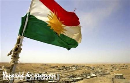 В Москве не планируется открытие представительства сирийского Курдистана