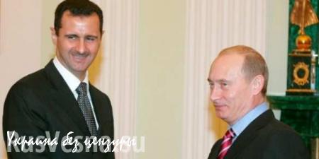 В МИД РФ прокомментировали сожаление Белого дома в связи с визитом Башара Асада в Москву