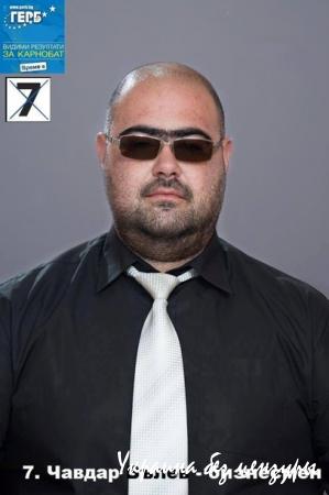 "Изборни дебили". Агитация в Болгарии рассмешила сеть