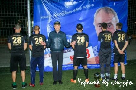 "Изборни дебили". Агитация в Болгарии рассмешила сеть