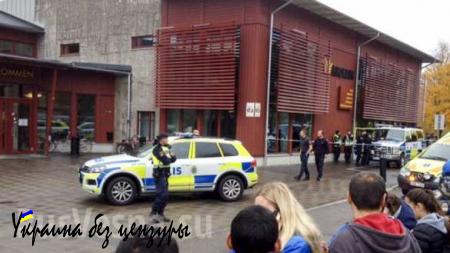 ПОДРОБНОСТИ: Один человек погиб в шведской школе после нападения неизвестного с мечом (ФОТО)