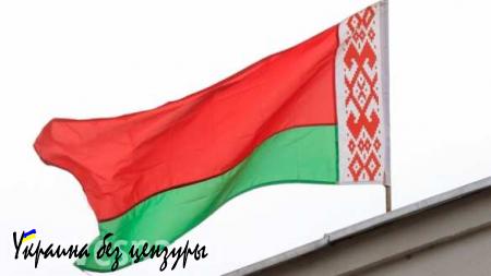 Решение о снятии санкций ЕС против Белоруссии вступит в силу 31 октября