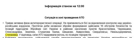 Вердикт по сбитому «Боингу»: Украина виновна