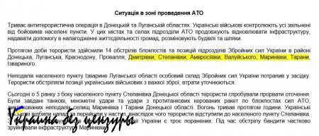 Вердикт по сбитому «Боингу»: Украина виновна