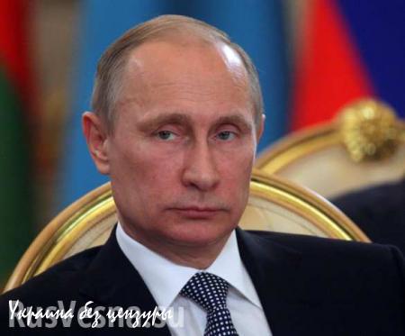 Путин: распад СССР стал трагедий гуманитарного характера