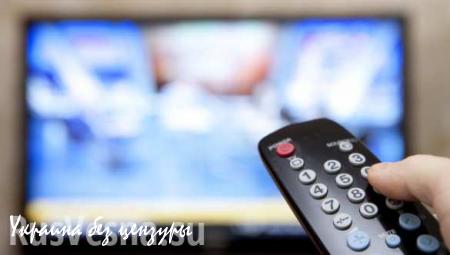 В Латвии хотят оштрафовать канал, ретранслировавший телевидение РФ