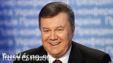 Европа обязала Украину оплатить судебные расходы Януковича