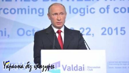Путин: РФ могла бы тоже заявлять о необходимости демократизировать США